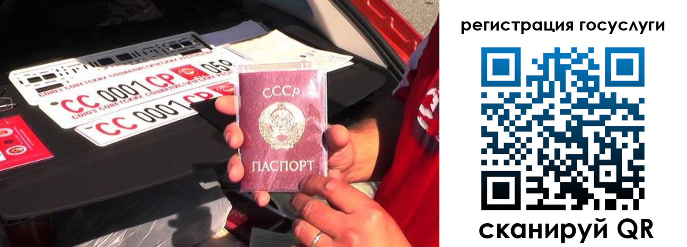 регистрация в Волжске