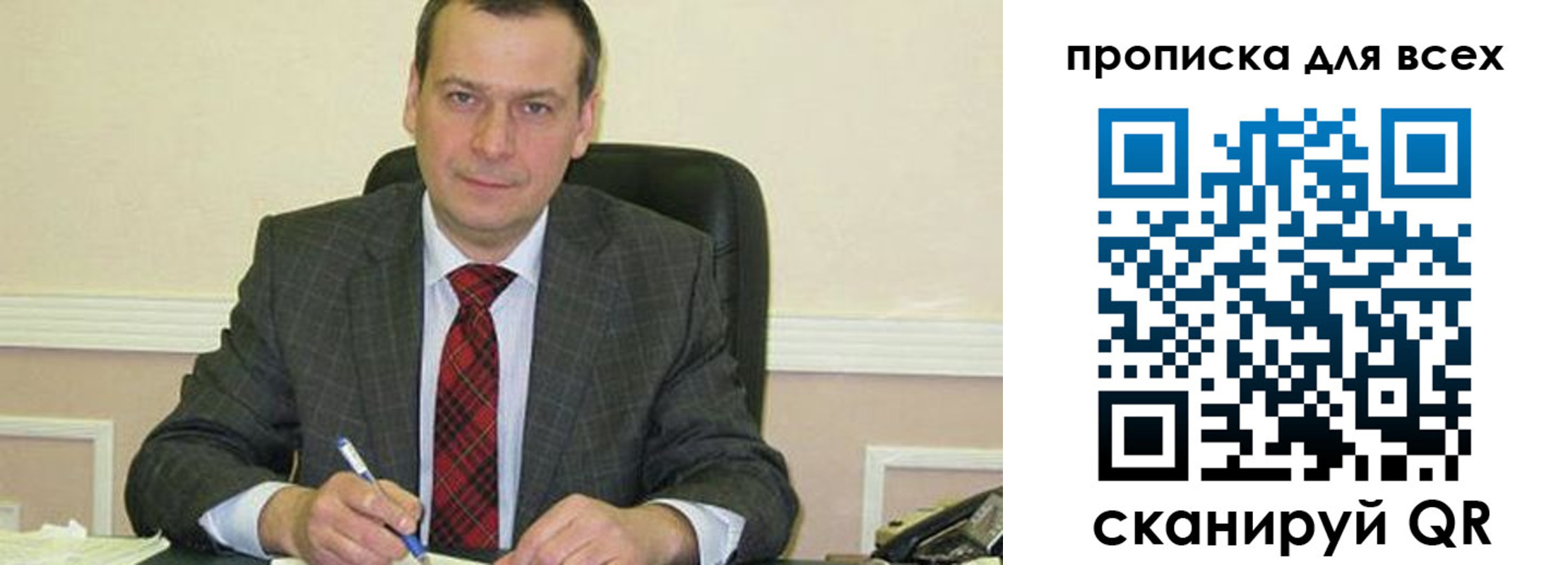 временная регистрация надежно в Волжске